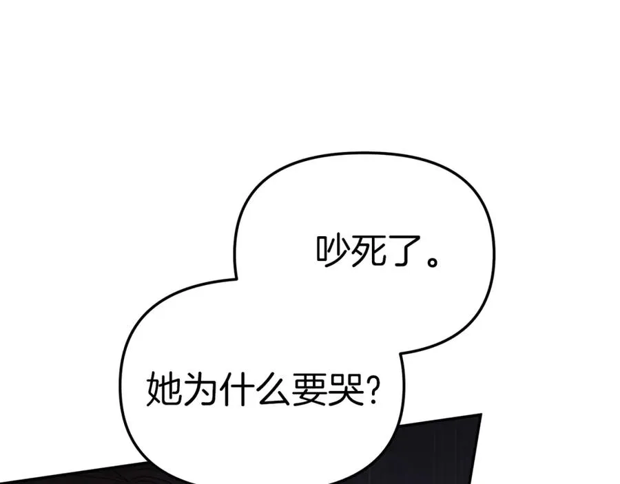 第7话 魔王的温柔53