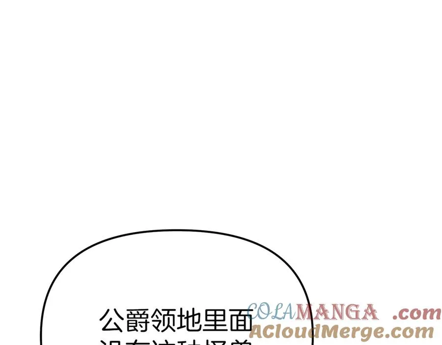 第71话 失踪了！108