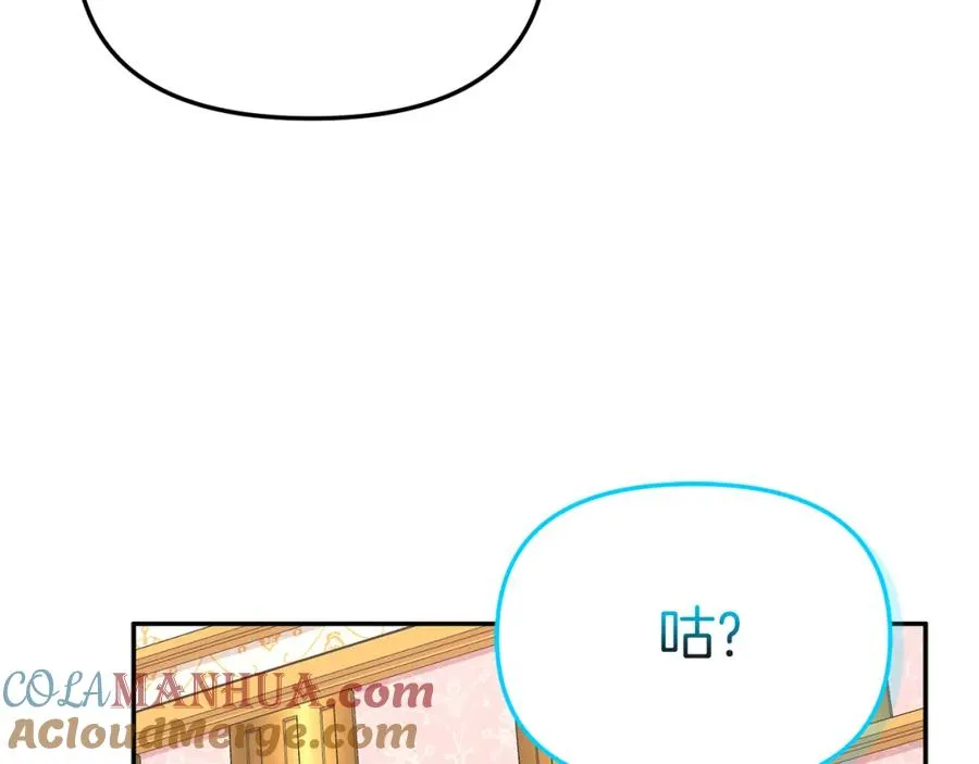 第47话（加更） 想带走你64