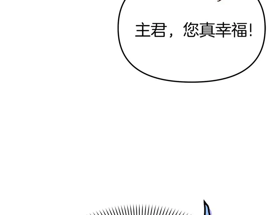 第37话 忍气吞声137