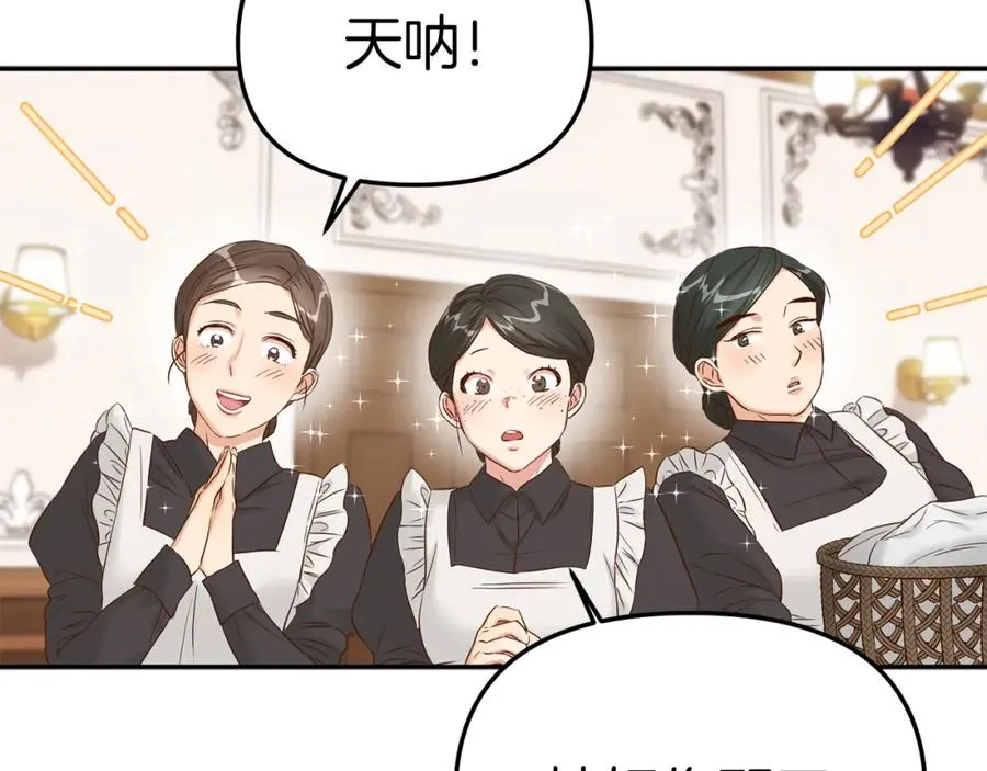 第3话 才不让你扔掉我！145