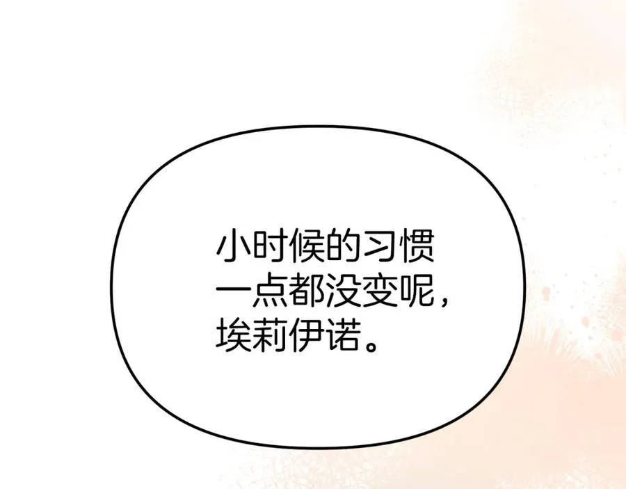 第20话 博关注的方法174