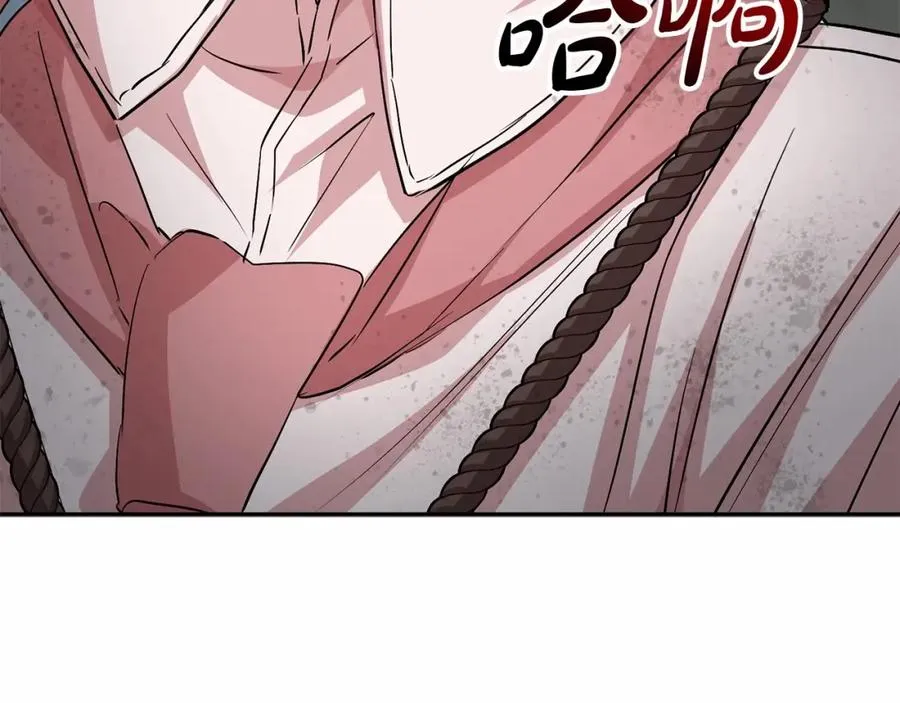 第31话 小姐中毒！258