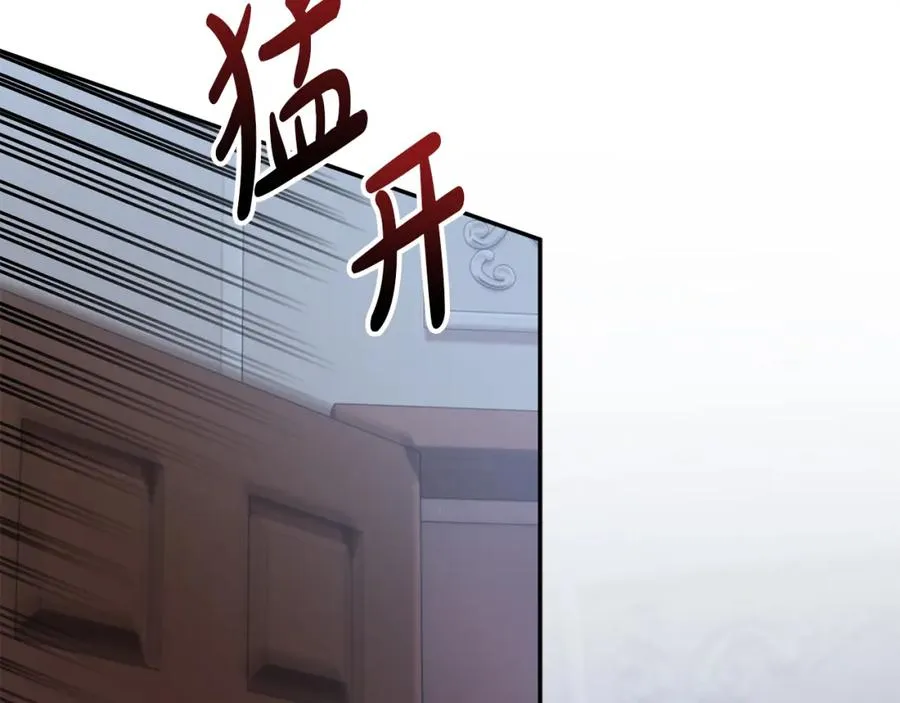 第6话 魔力泄露203