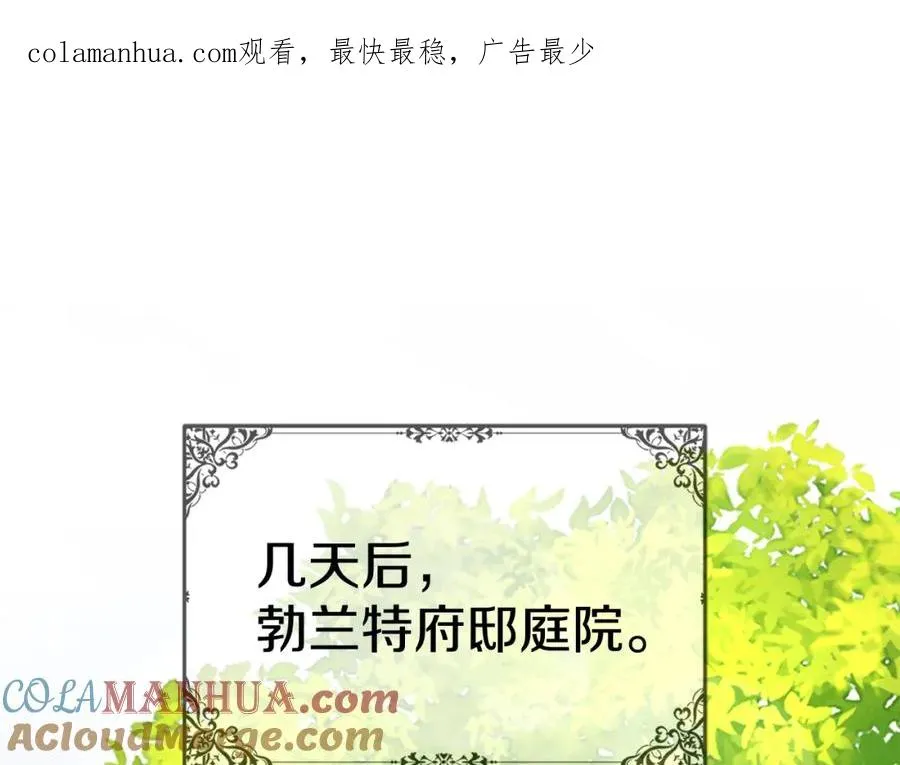 第14话 残酷训练所0