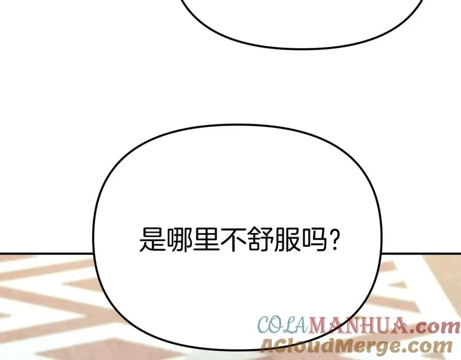 第40话 夜游穿帮了！ ？240