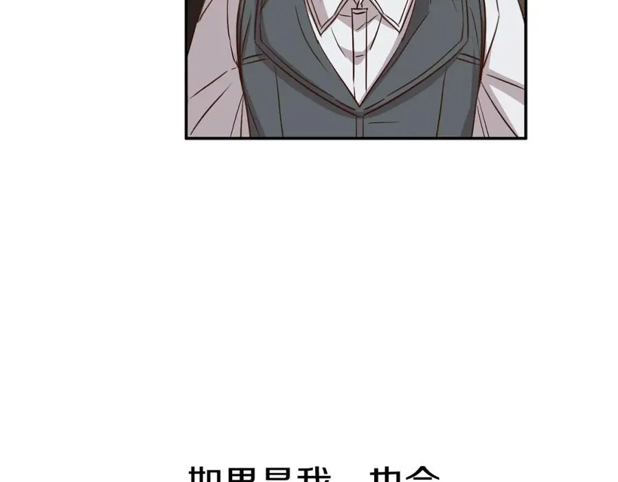 第15话 威胁巴尔110