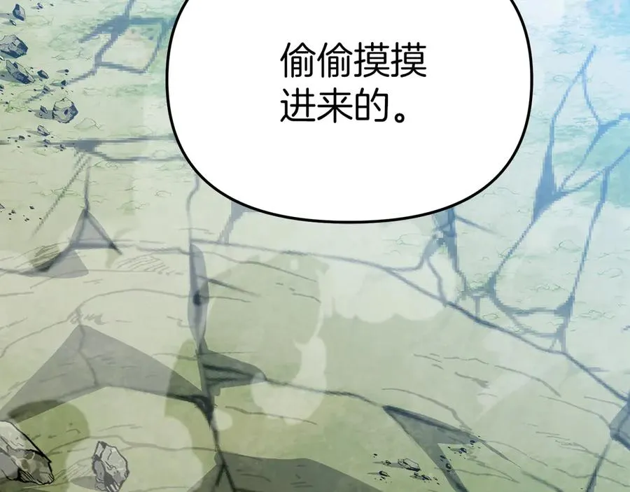 第63话 隐患194