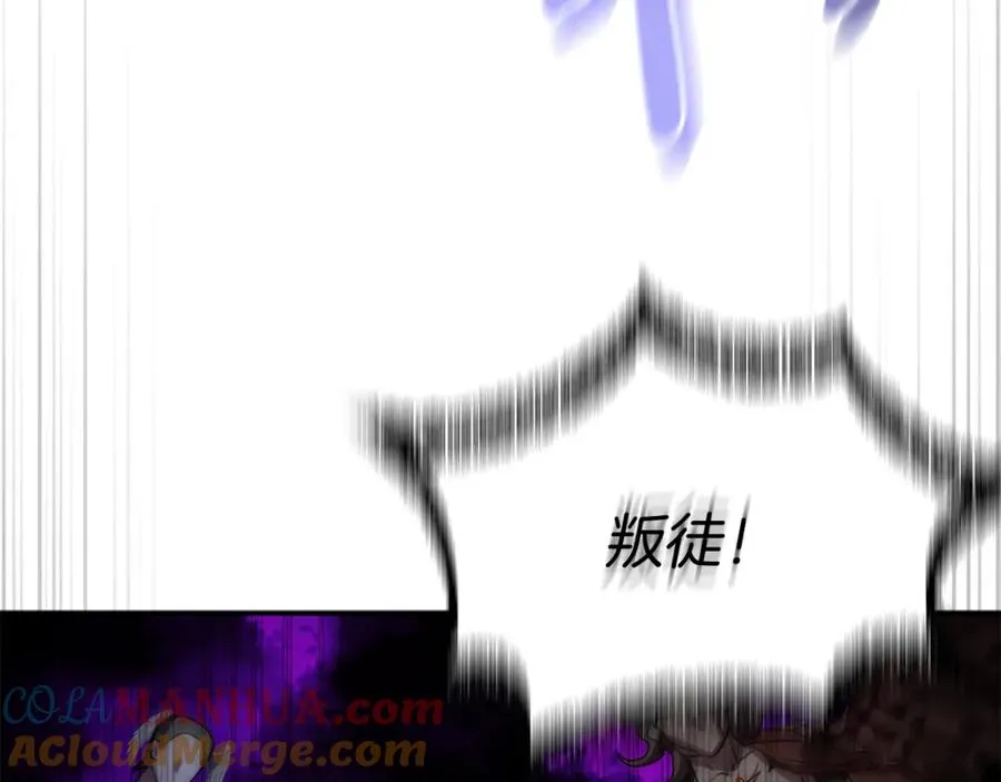 第48话 爸爸选择牺牲？！48