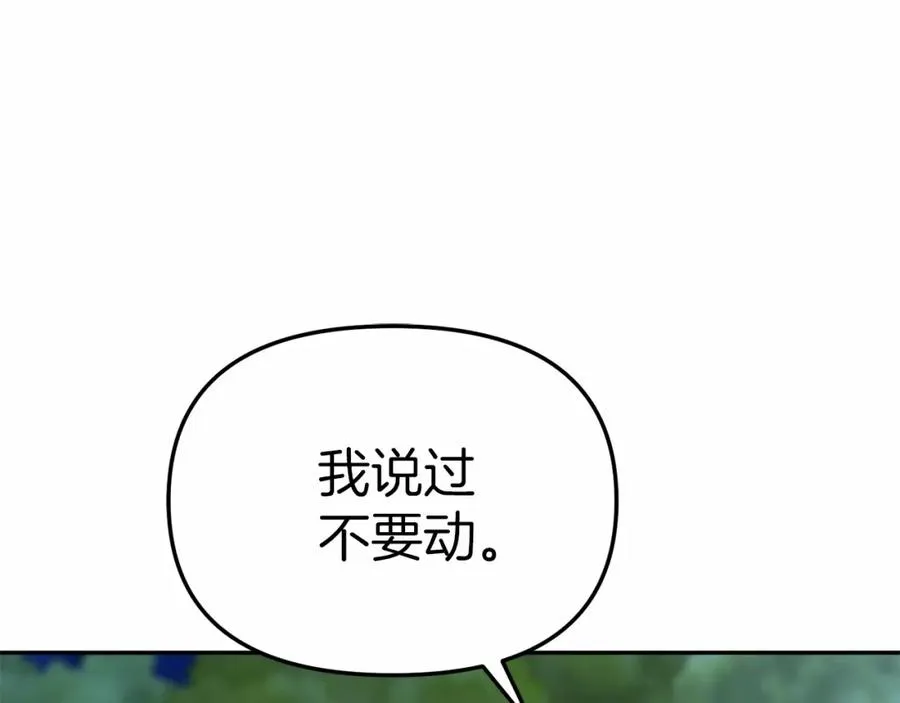 第26话 真正的痛苦178