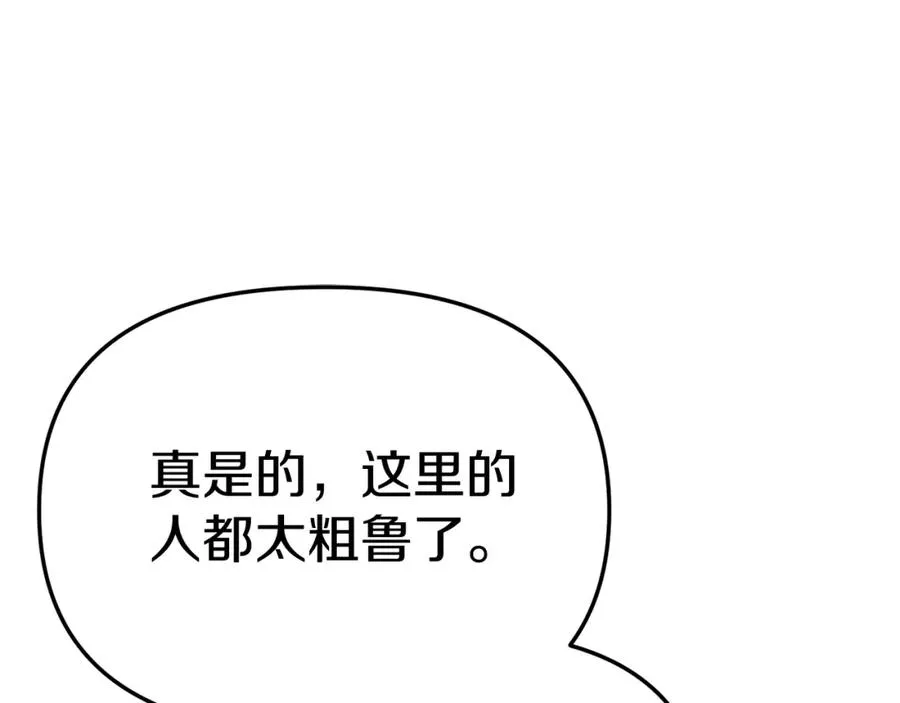 第4话 萌娃是间谍！？211