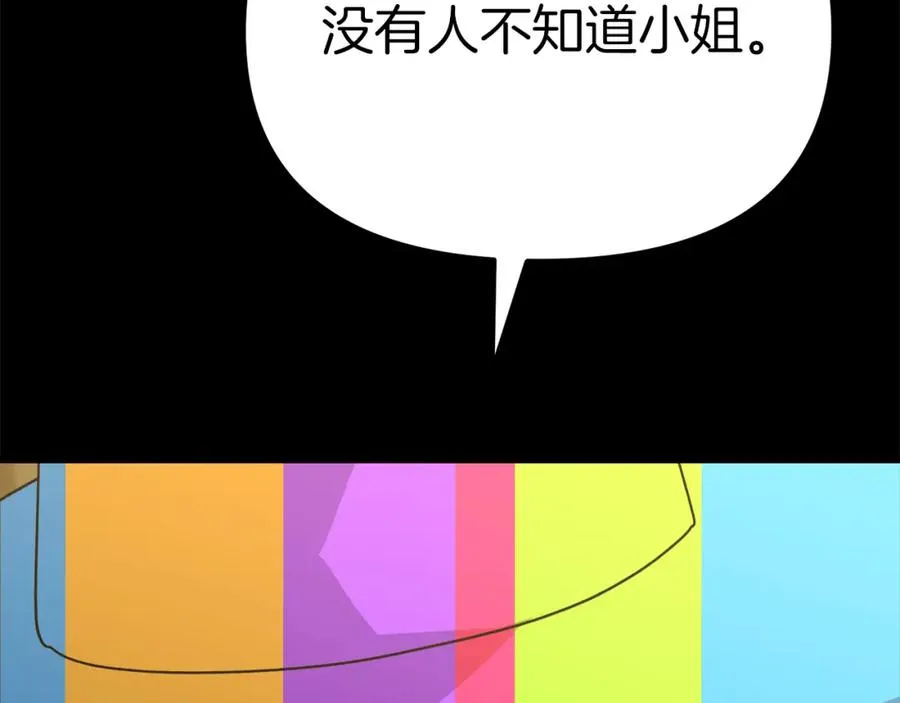 第40话 夜游穿帮了！ ？59