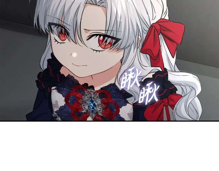 第45话 记忆的代价9