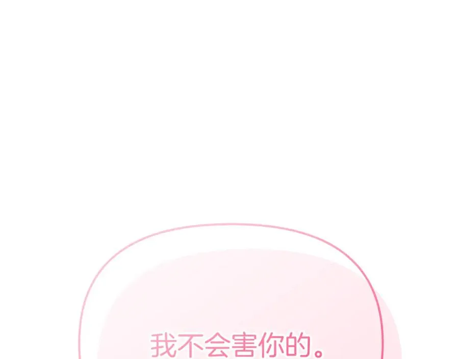 第41话 最好的礼物293