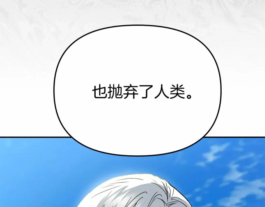 第30话 裂缝危机267