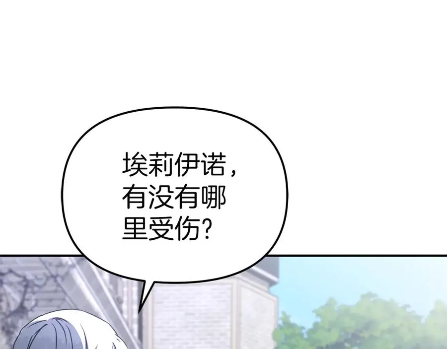第63话 隐患183