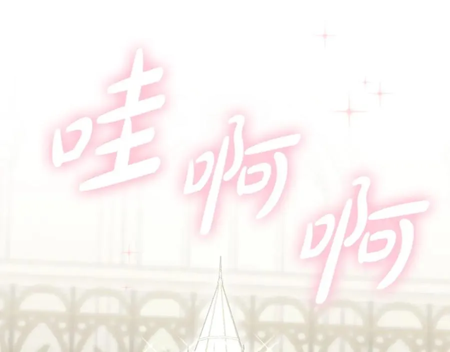 第41话 最好的礼物222