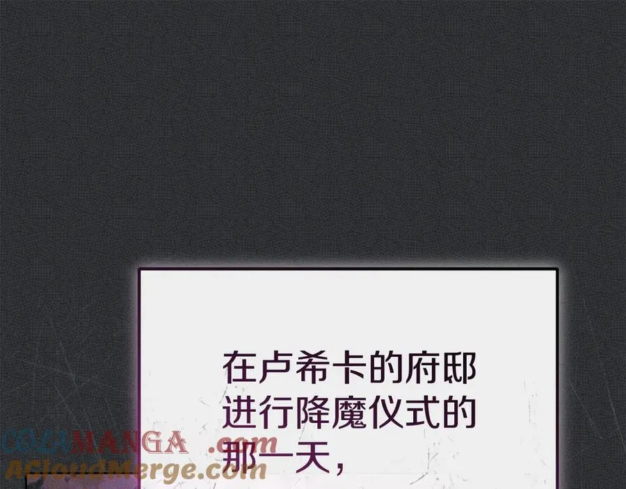第53话 改变的轨迹4