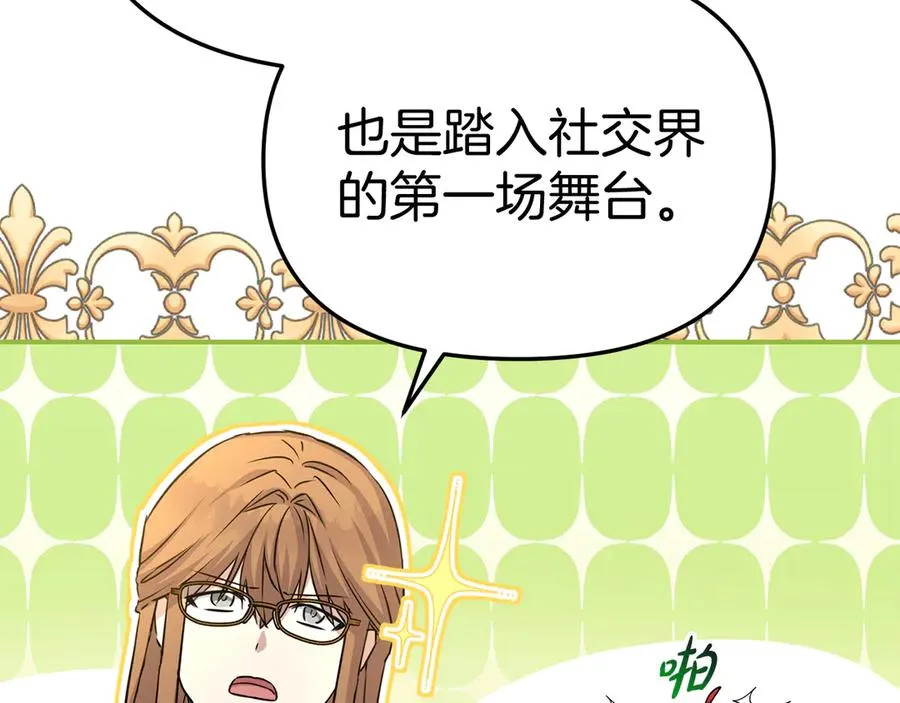 第55话 有限的陪伴49