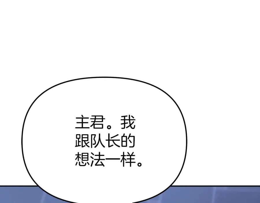 第22话 青春这种病249