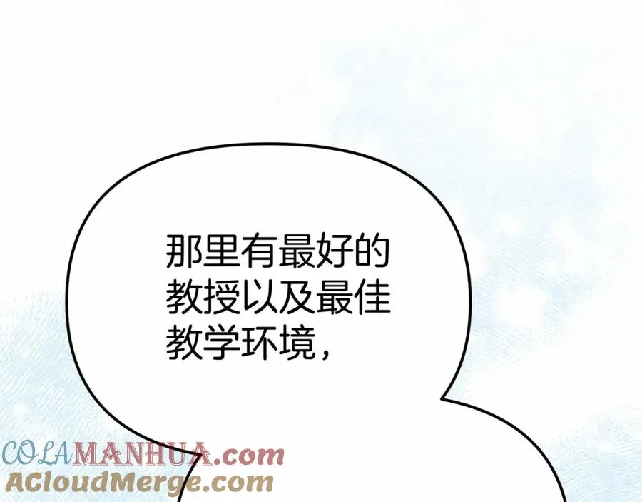 第29话 魔王竟会救人？132