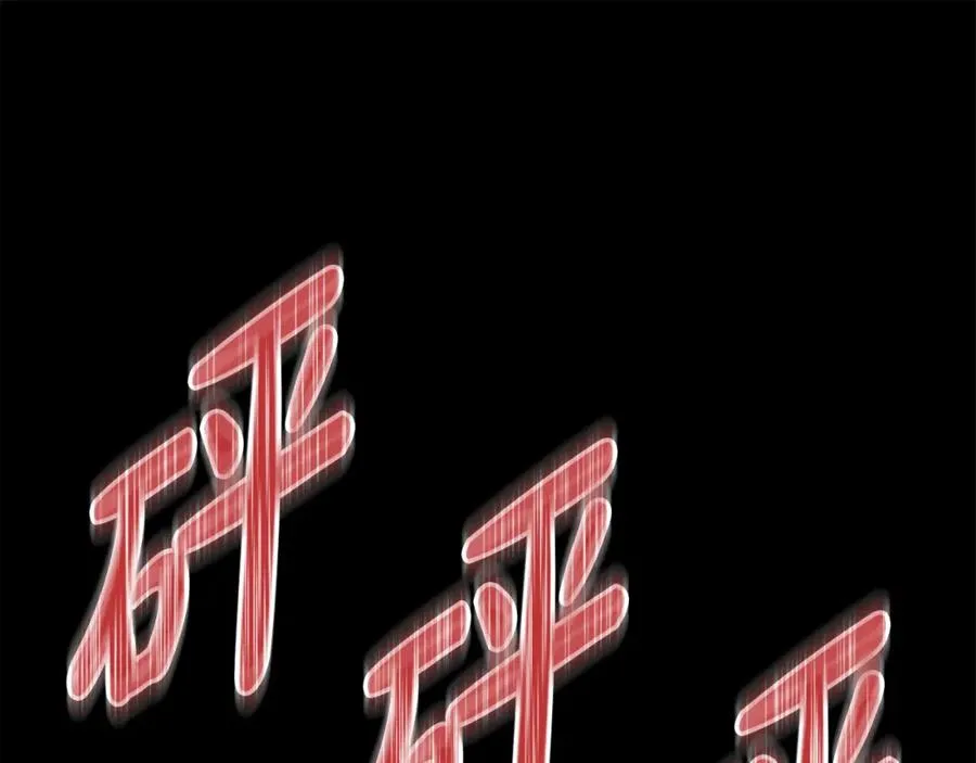 第46话 改变命运14