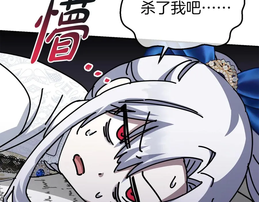 第57话 舞伴的选择22