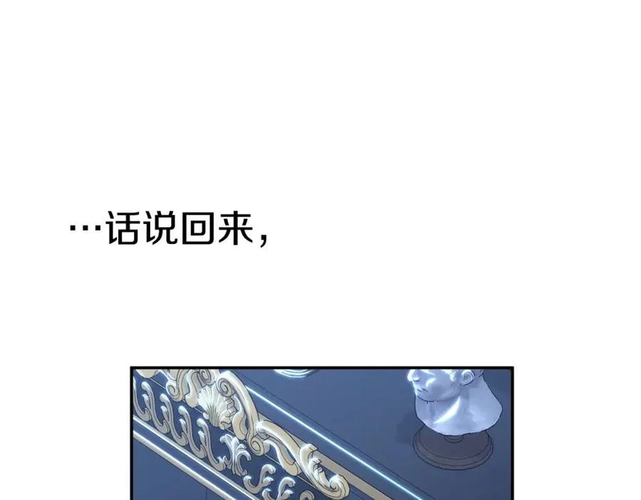 第12话 撒娇崽崽最好命45