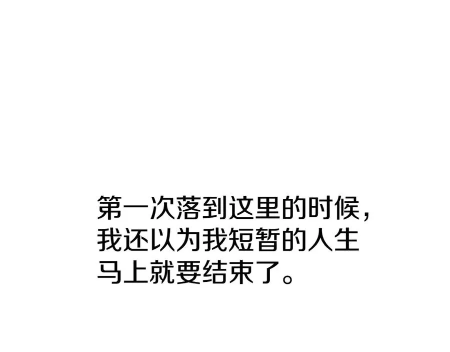 第23话 选吧，送命题！195