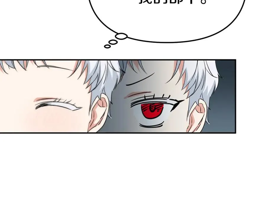 第11话 收编小伙伴！194