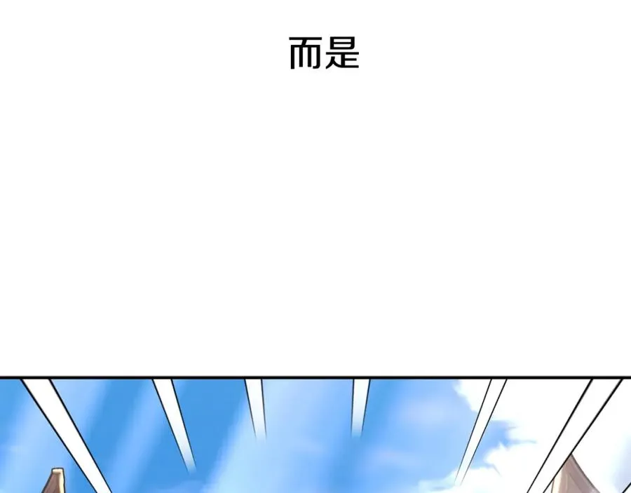 第36话 来者不善190