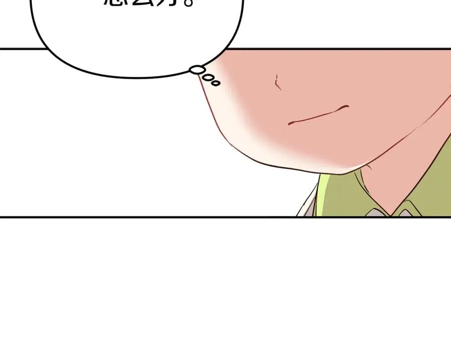 第15话 威胁巴尔122