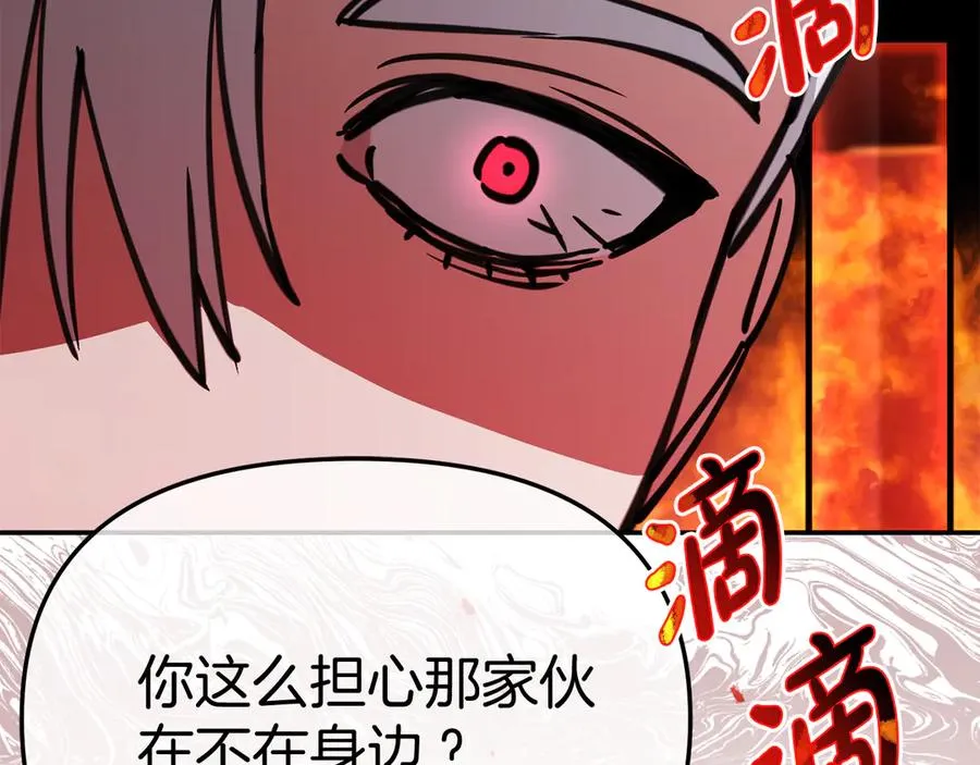 第53话 改变的轨迹182
