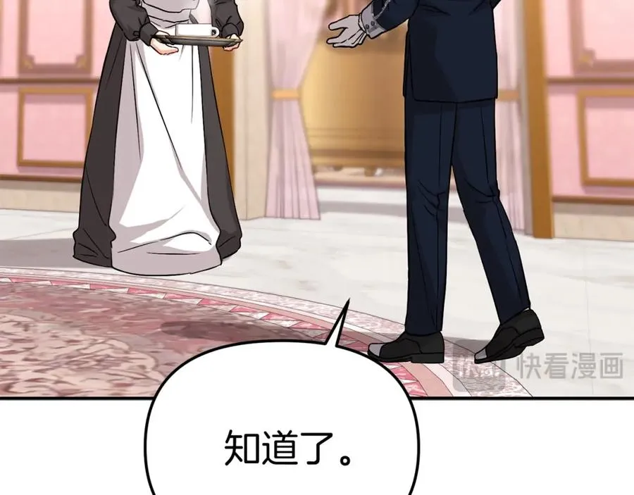 第51话 变强的欲望70