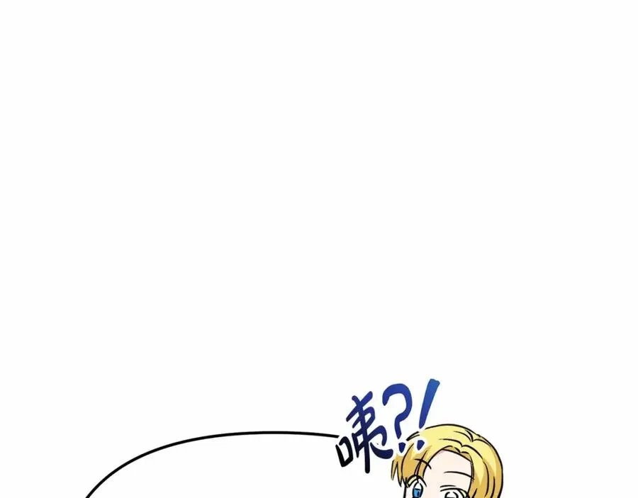 第34话 我爱你79