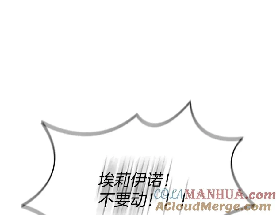 第51话 变强的欲望4