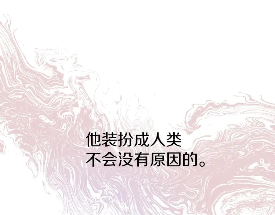 第37话 忍气吞声157