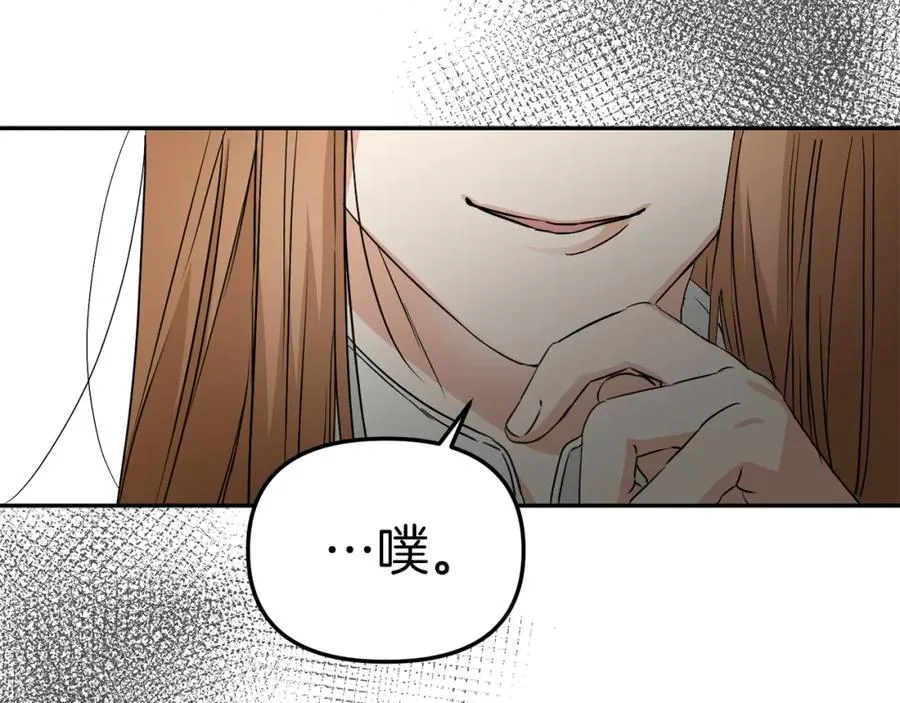 第8话 崽崽也要开会233