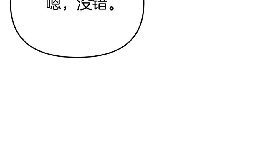 第37话 忍气吞声211