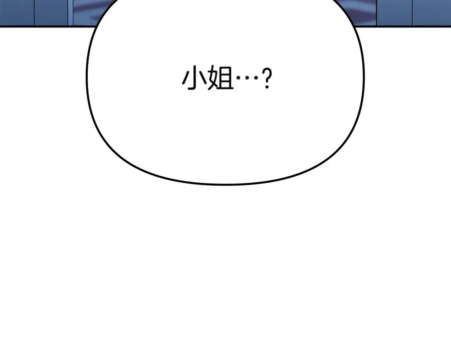 第39话 对抗黑魔法117