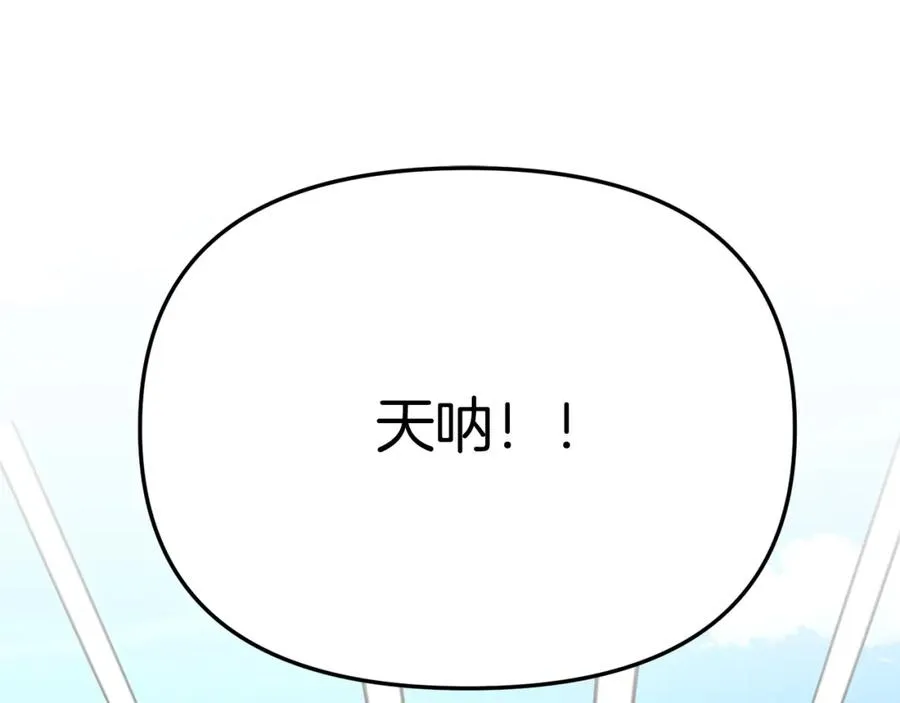第35话 凡事都有理由1