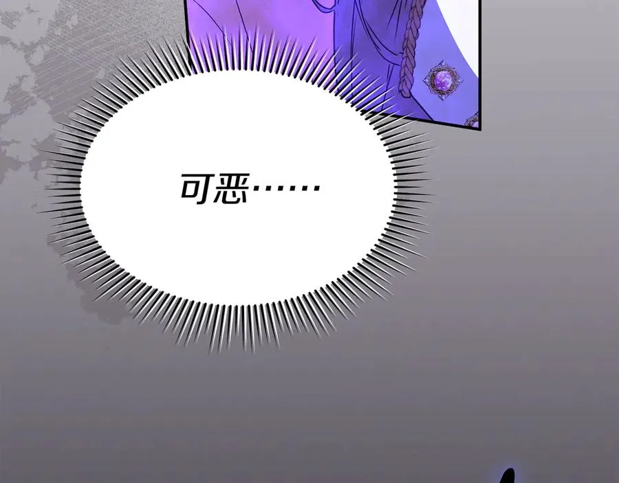 第63话 隐患114