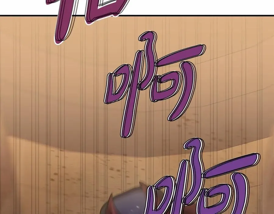 第32话 觉醒操控能力109