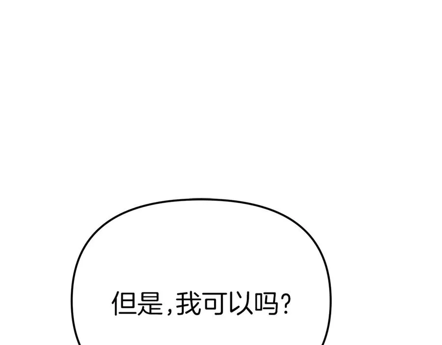 第65话 舞伴的人选89