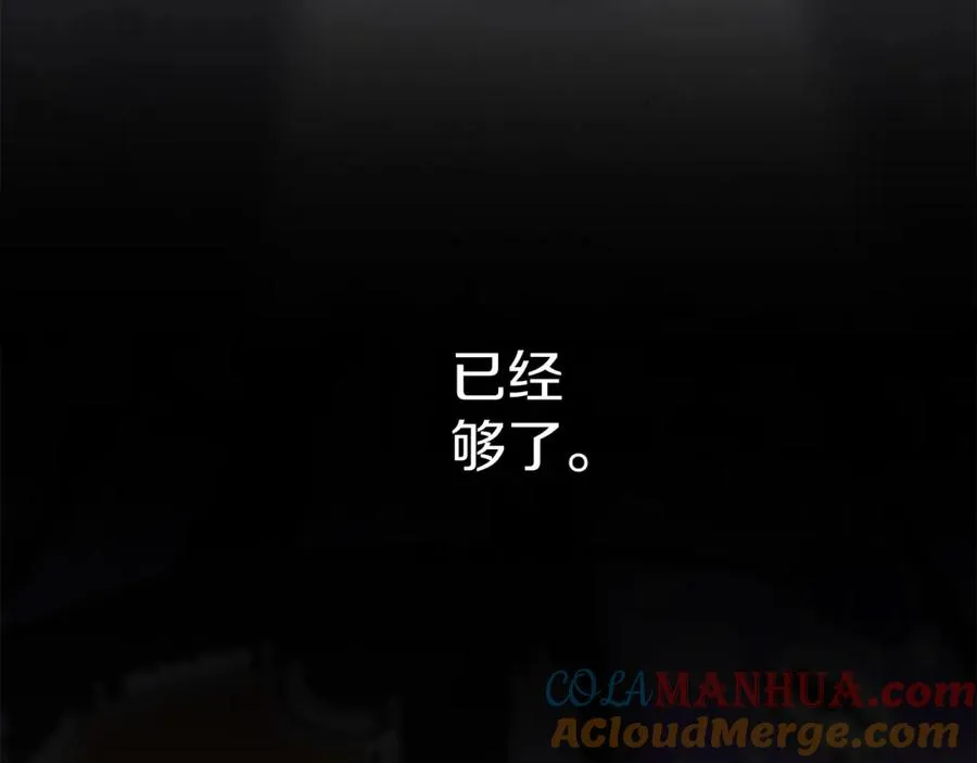 第23话 选吧，送命题！284