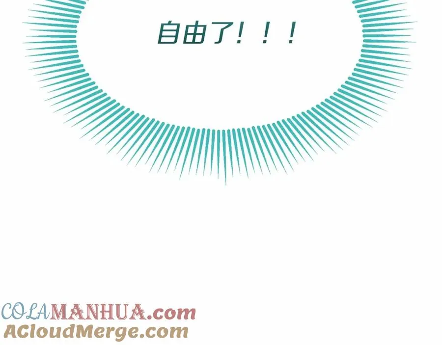 第32话 觉醒操控能力32