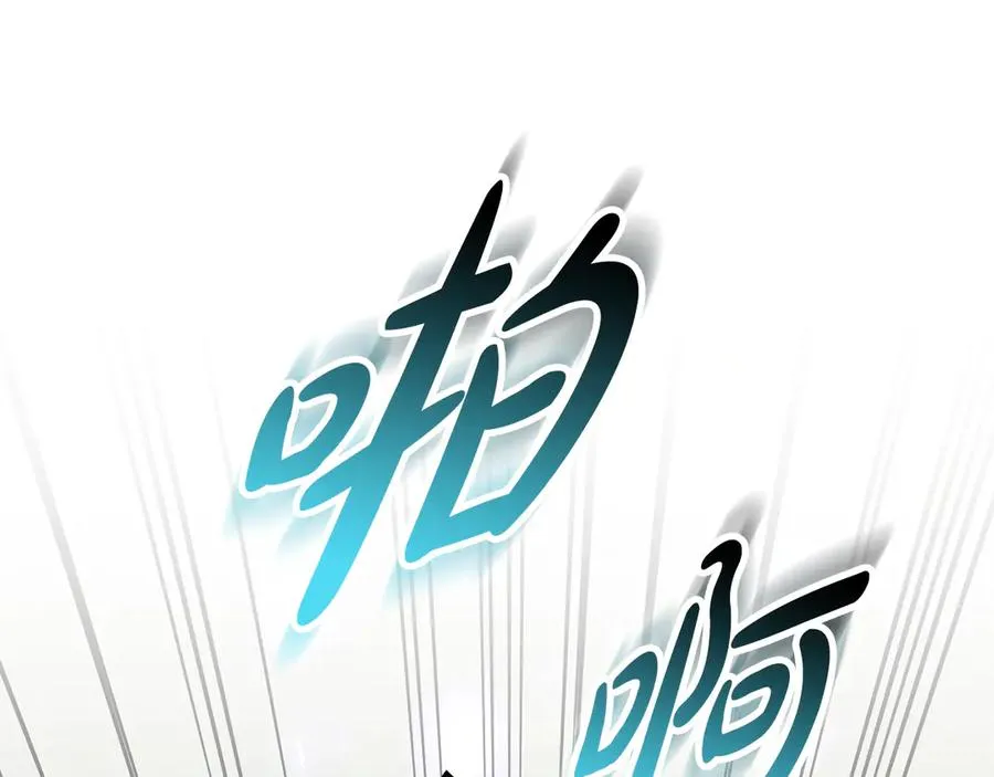 第61话 事迹败露231