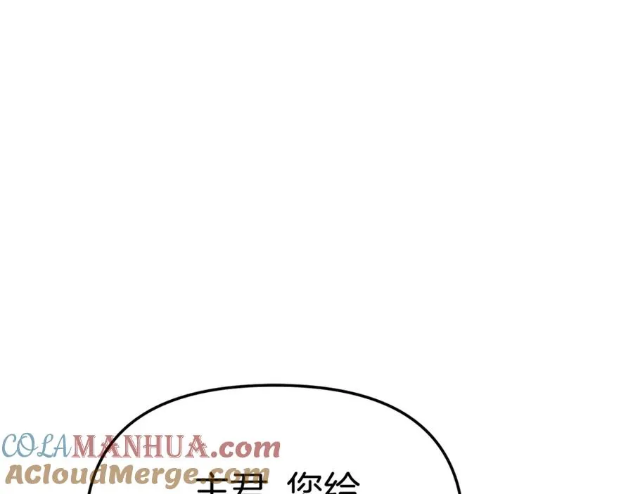 第44话 魔王的力量76