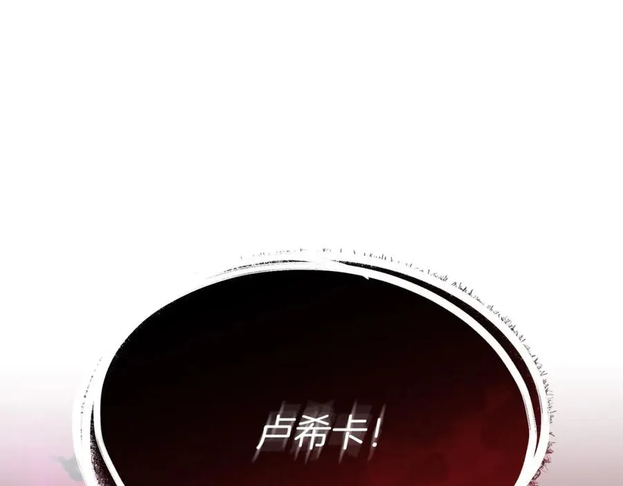 第48话 爸爸选择牺牲？！41