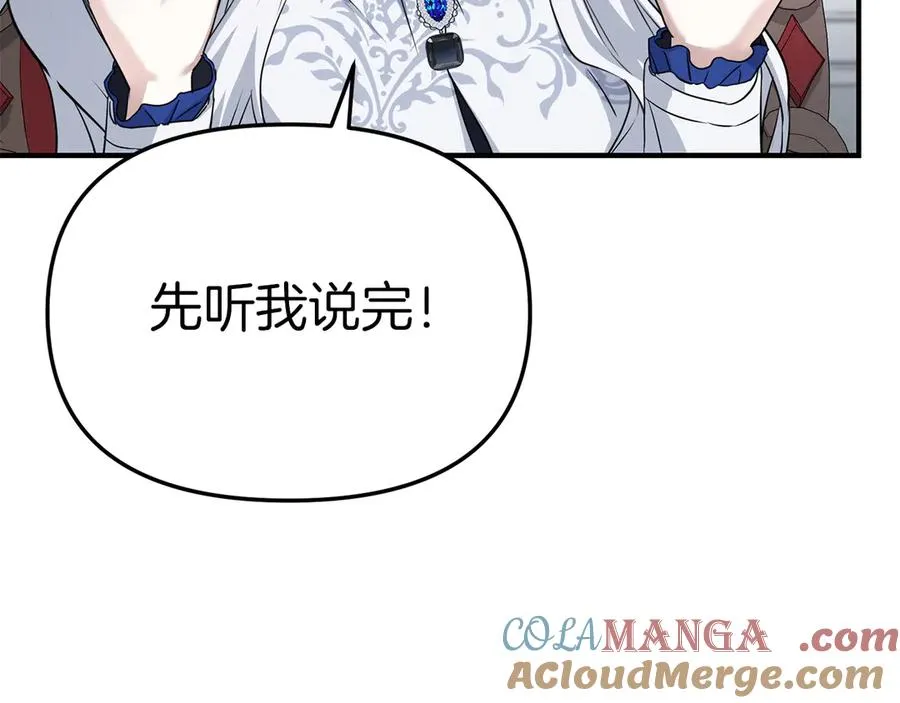 第55话 有限的陪伴88